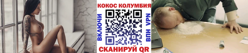 Как найти закладки Шахунья Кокаин  МЕФ 