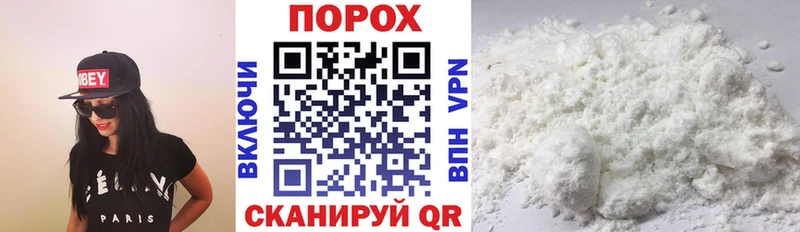 дарнет шоп  Шахунья  Amphetamine Розовый 