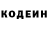 Кодеиновый сироп Lean напиток Lean (лин) Kr1stallik