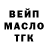 БУТИРАТ BDO Nilka Mamedova