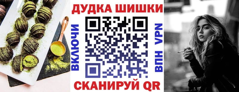 наркота  Шахунья  Cannafood конопля 