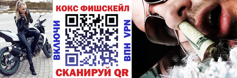 Кокаин 99%  магазин продажи наркотиков  Шахунья 