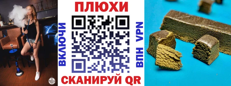 ГАШ индика сатива  MEGA ссылка  Шахунья 