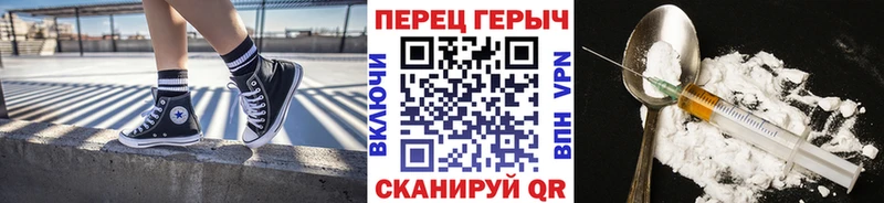 Героин гречка  Шахунья 