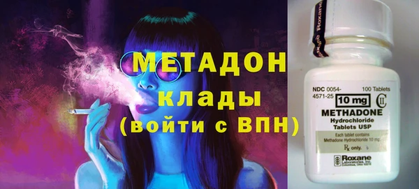 каннабис Беломорск
