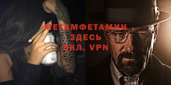 марки nbome Богородск