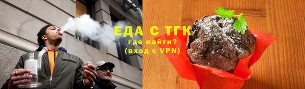 марки nbome Богородск