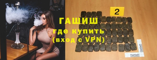 марки nbome Богородск
