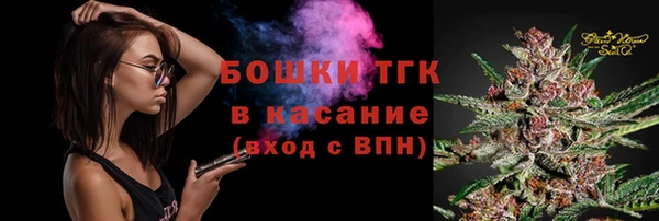 марки nbome Богородск