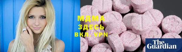 jwh Богородицк