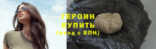 марки nbome Богородск