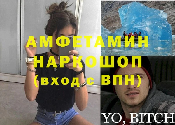 марки nbome Богородск