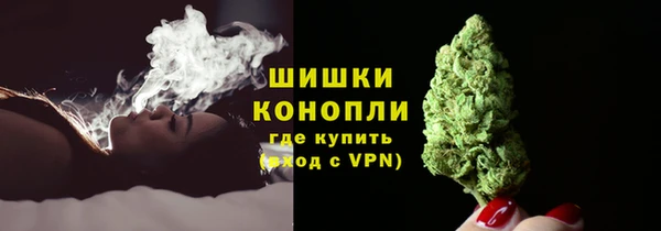 каннабис Беломорск