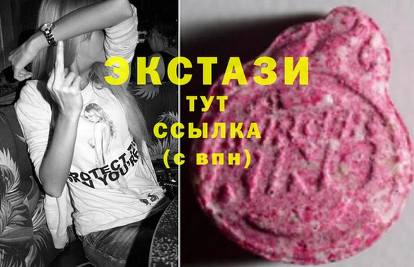 каннабис Беломорск