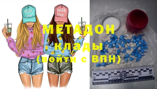 марки nbome Богородск