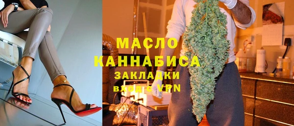 гидра Белокуриха