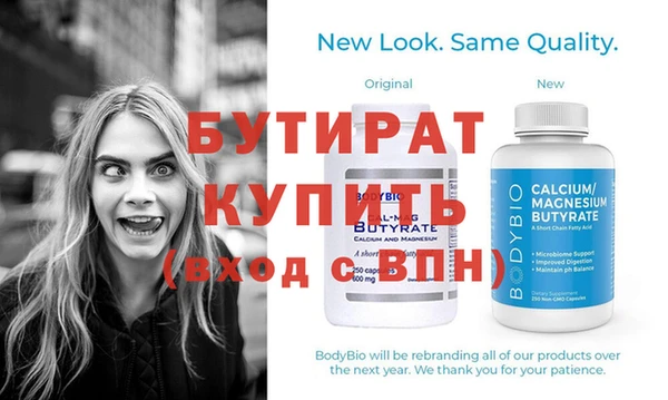 jwh Богородицк