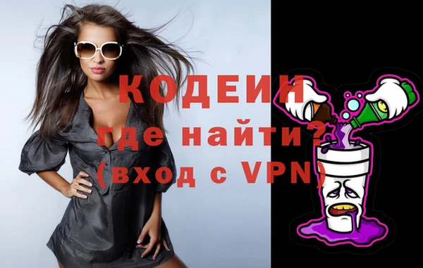 марки nbome Богородск