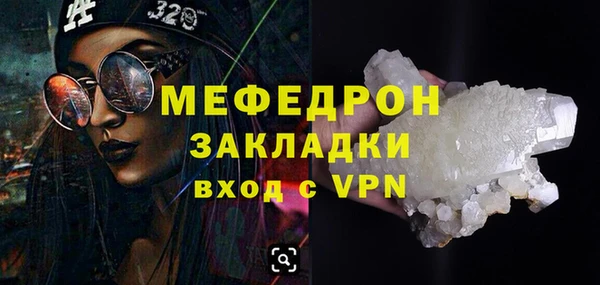 каннабис Беломорск