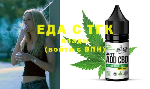 jwh Богородицк