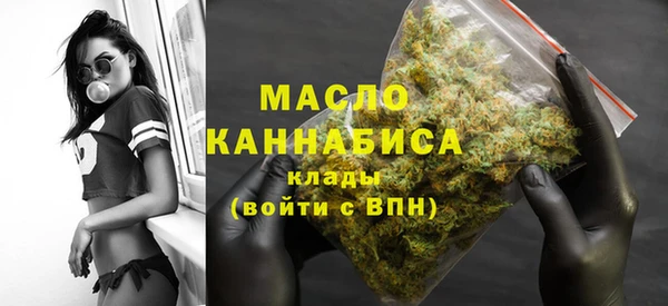 гидра Белокуриха