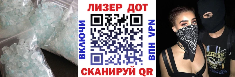 LSD-25 экстази ecstasy  Шахунья 
