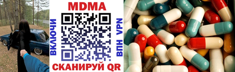 купить наркоту  Шахунья  MDMA crystal 