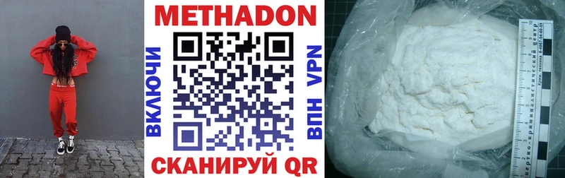 Метадон белоснежный  продажа наркотиков  Шахунья 