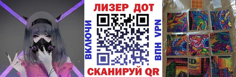 наркошоп  Шахунья  Марки 25I-NBOMe 1,8мг 