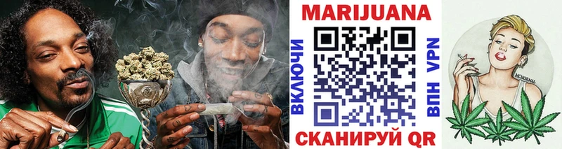 купить наркоту Шахунья Бошки марихуана тримм